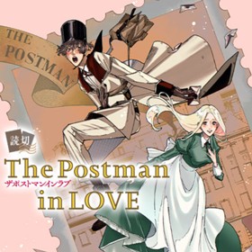 The Postman in LOVE