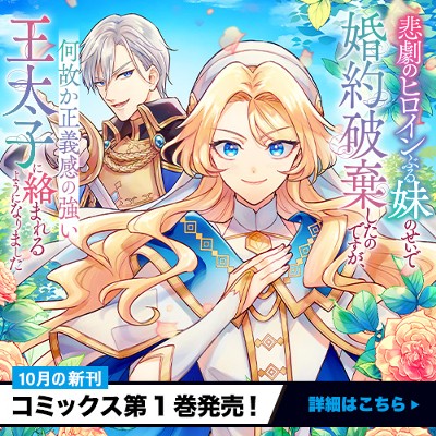 コミックガルド