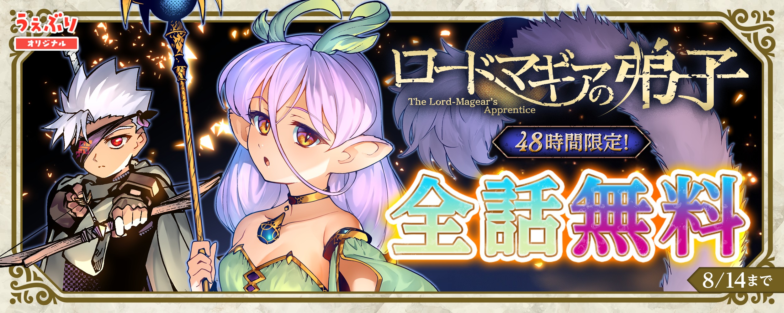 loadmagear_free