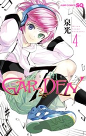7thGARDEN 4 のサムネイル