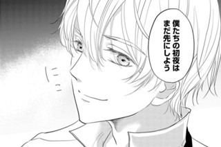 不貞の子は父に売られた嫁ぎ先の成り上がり男爵に真価を見いだされる～ロレッタと天才魔道具士の結婚～