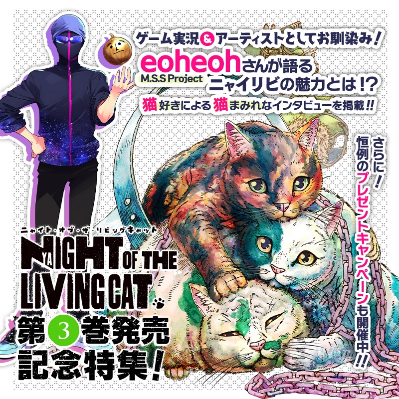 Magcomi マッグガーデン発のwebマンガサイト