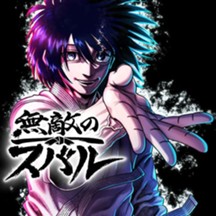 無敵のスバル