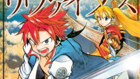 ドラゴンズドグマ　リヴァイブス