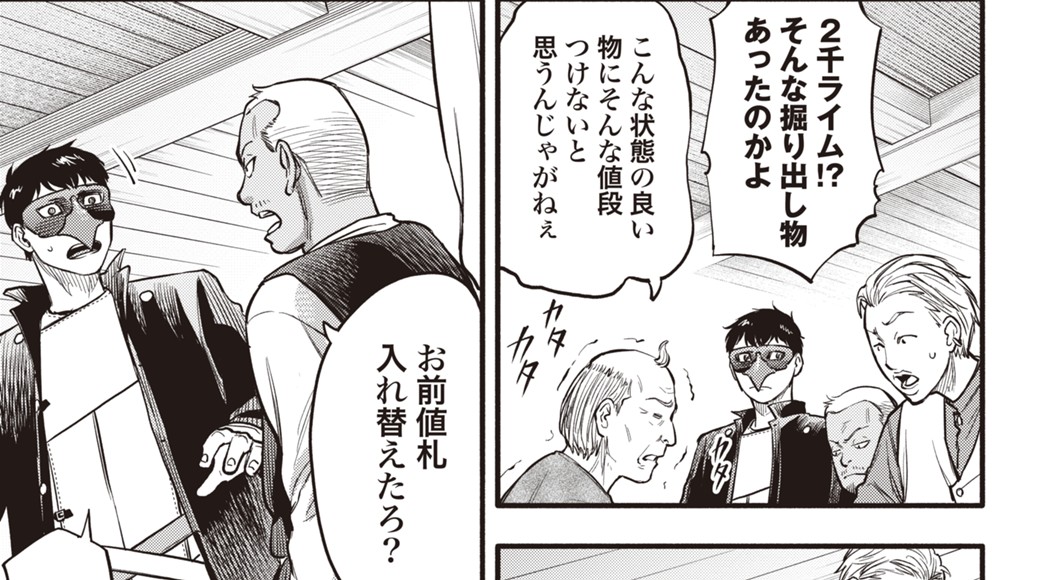 未単行本化 雑誌切抜き ぜんきよし 愛ラブ先生 コロコロ本誌連載分全話+読み切り 未単行本化 雑誌切抜き ぜんきよし 愛ラブ先生 コロコロ本誌連載