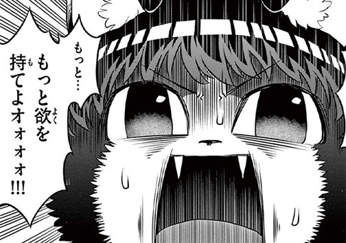 しあわせ社畜の猫谷さん