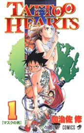 TATTOO HEARTS 1 のサムネイル