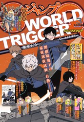 ジャンプSQ. 2024年3月号 のサムネイル