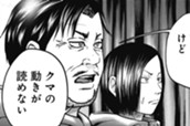 第147話 のサムネイル