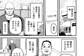 その６３　かぐや姫とくの一