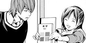 第19話 Death Note 大場つぐみ 小畑健 少年ジャンプ