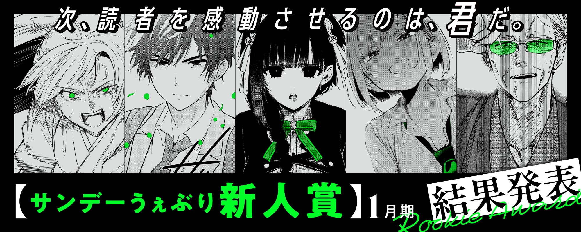 topcarouse_newcomer01