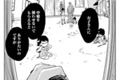 第14話　隣の芝は青い（「パティオ８」編　始） のサムネイル