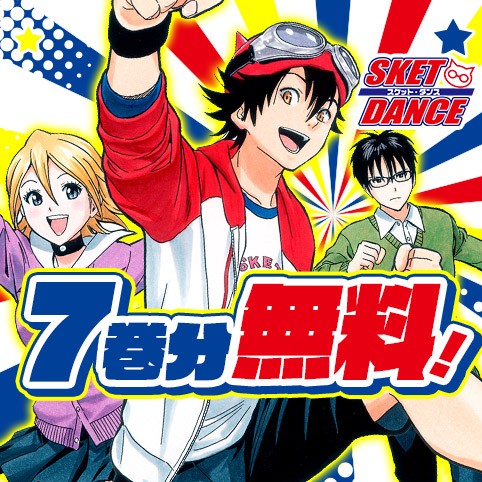 SKET DANCE