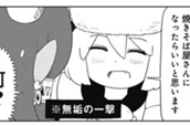 第64話 焼きそば のサムネイル