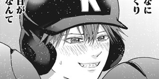 第138話]忘却バッテリー - みかわ絵子 | 少年ジャンプ＋