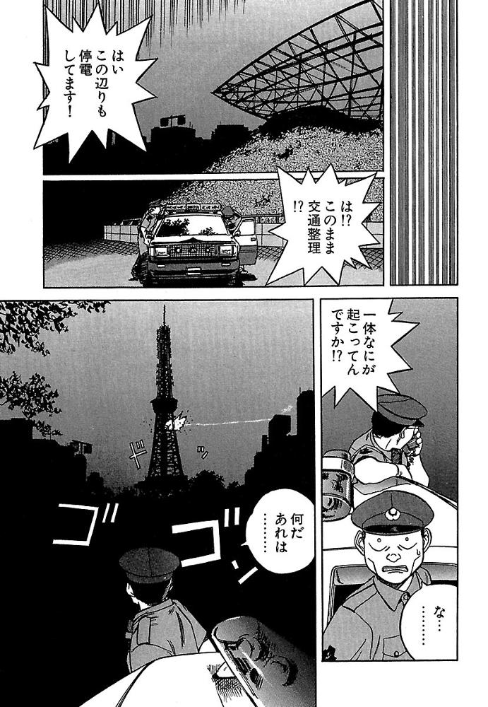 第35話