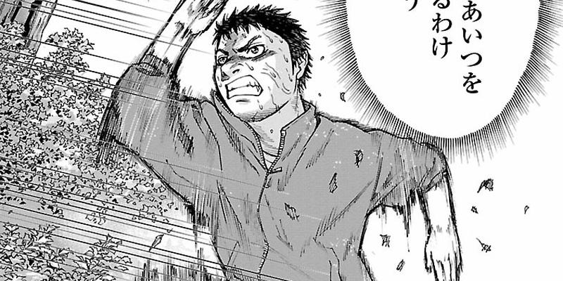 ライジングサン