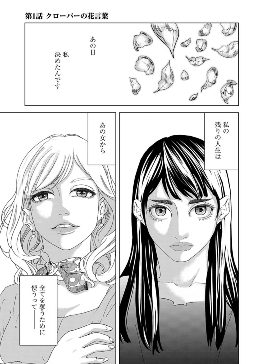 one_week_zenon.series_campaign_with_series.series.title