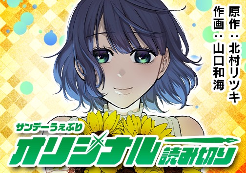 心霊写真を撮りました