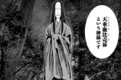 第26話 後編 のサムネイル