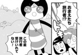 かわいい☆ のサムネイル