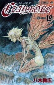 CLAYMORE 19 のサムネイル