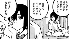 コミックdays ショウ の検索結果