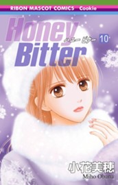 Honey Bitter 10 のサムネイル