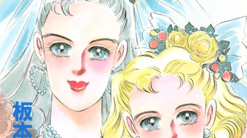 ブライダル・ウォーズ