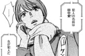 #19 全部失くなっちゃった のサムネイル
