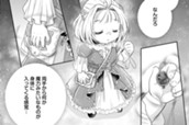 第18話② のサムネイル
