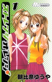 ストレンジオレンジ 1 のサムネイル