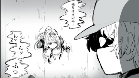 アンデッドアンドロイド