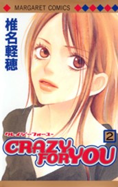 CRAZY FOR YOU 2 のサムネイル