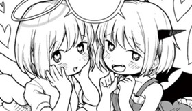 天使と悪魔