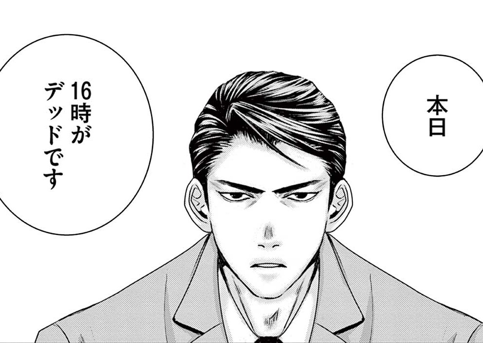 ツカみきれない先生の担当になりますが