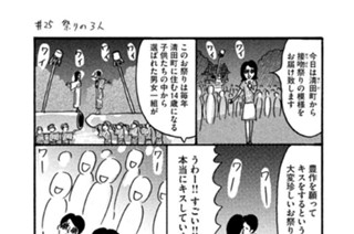 シティライツ 大橋裕之 １ 峠 モーニング ツー