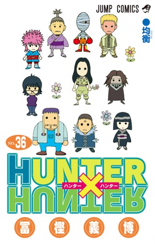 HUNTER×HUNTER カラー版 37 - 冨樫義博 | 少年ジャンプ＋