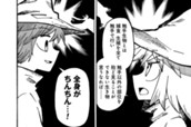 第7話 　触手のちんちんを見に行こう のサムネイル