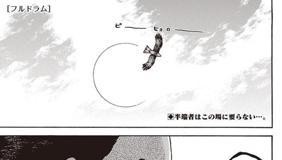 第2話 フルドラム 箱石達 となりのヤングジャンプ