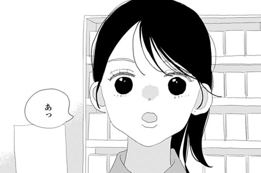 第33話
