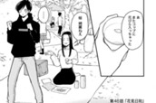 第46話 「花見日和」 のサムネイル