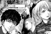 第61話　怪獣大戦争① のサムネイル