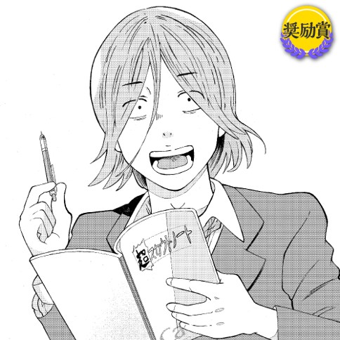 ウチでサッカーしませんか？