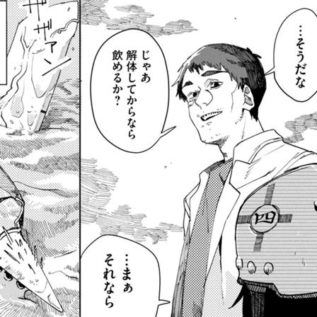 コミックdays