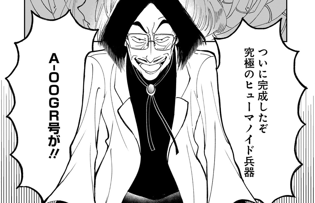 プロローグは終末で