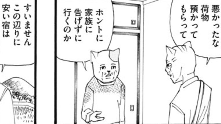 又旅