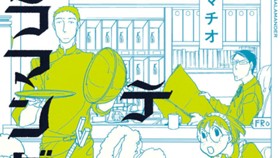 ホテルサラマンダー