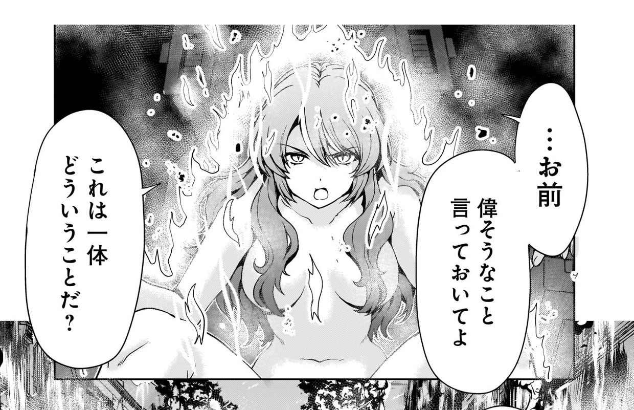 機動絶記ガンダムSEQUEL